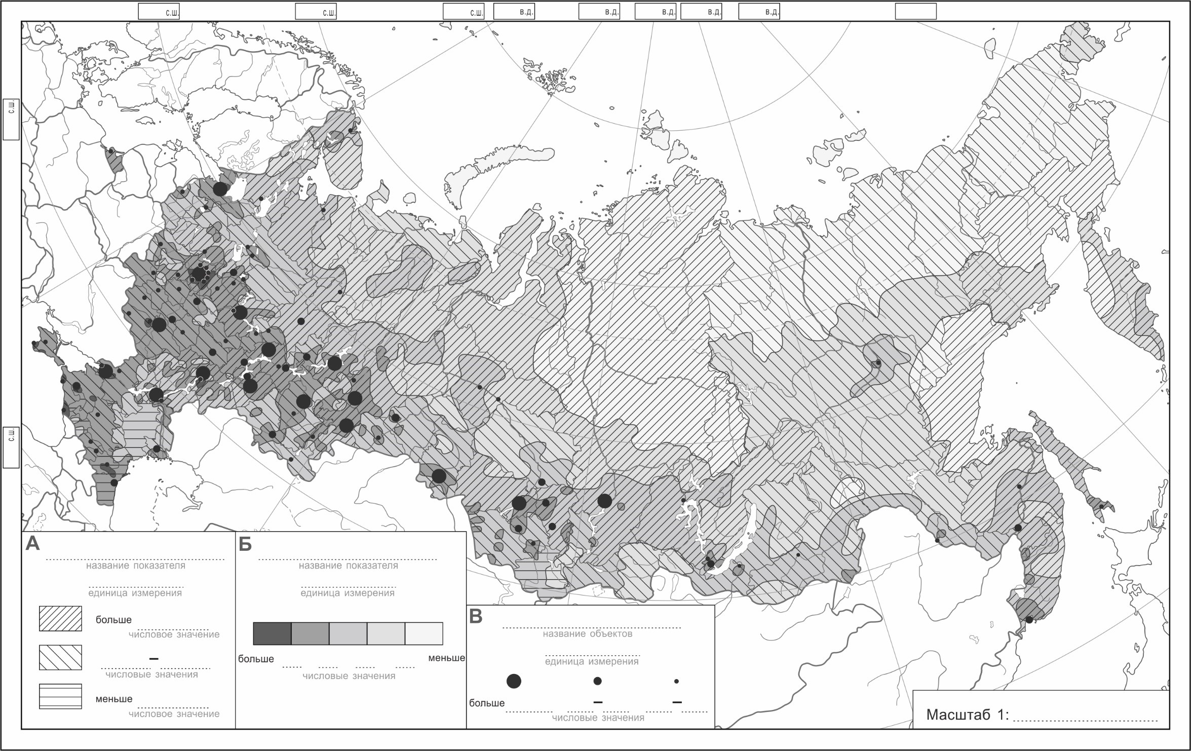 По карте на рисунке 42 определите суммарную солнечную радиацию для десяти городов россии какой